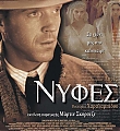 Filename=Norman_hat_brides_big.jpg
Filesize=65KiB
Dimensions=450x680
Date added=Nov 28, 2004 Norman_hat_brides_big.jpg