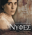 Filename=poster01big.jpg
Filesize=78KiB
Dimensions=450x680
Date added=Nov 28, 2004 poster01big.jpg