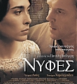 Filename=poster02big.jpg
Filesize=75KiB
Dimensions=450x680
Date added=Nov 28, 2004 poster02big.jpg
