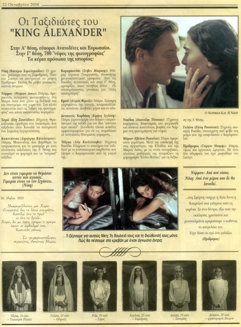 Page 2. Scan by Jen.
