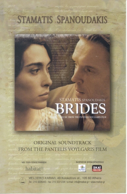 Brides soundtrack ad in English
scan by Jen
