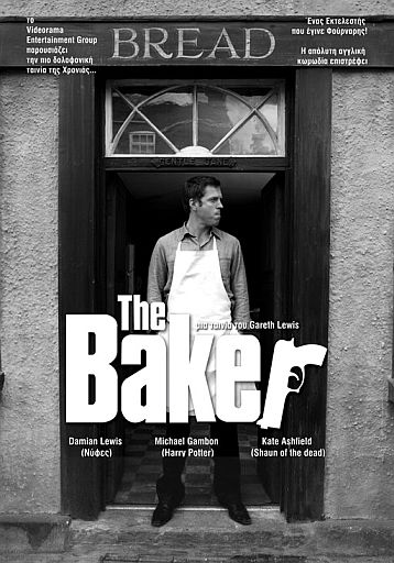 bakergreekpostersm.jpg